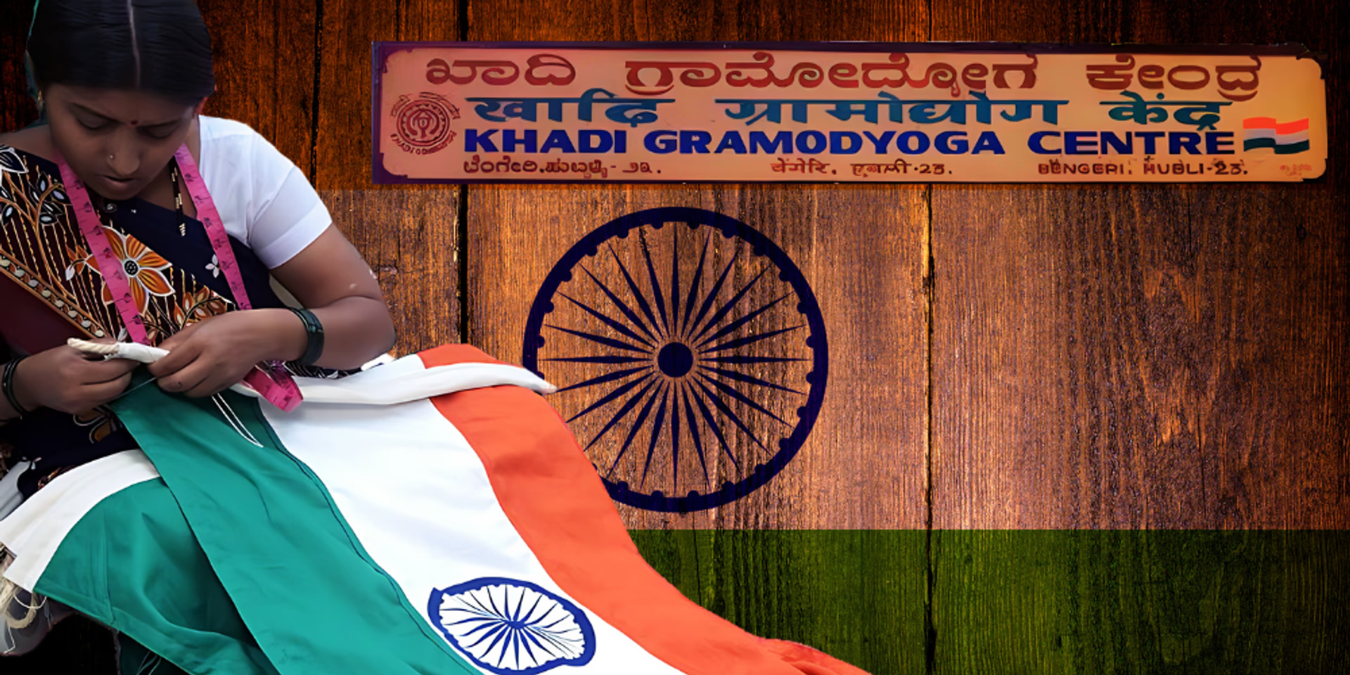 National Flag Making Centre